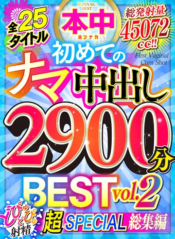 HNHB-001 jav