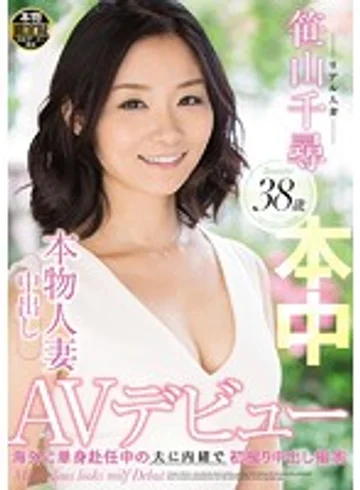HNJC-003 jav