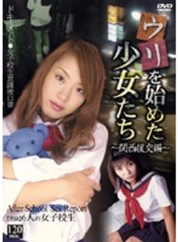HNJV-001 jav