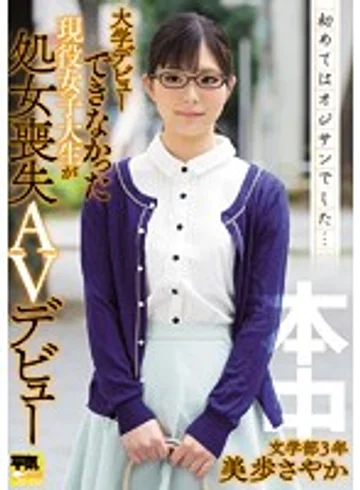 HNSE-003 jav