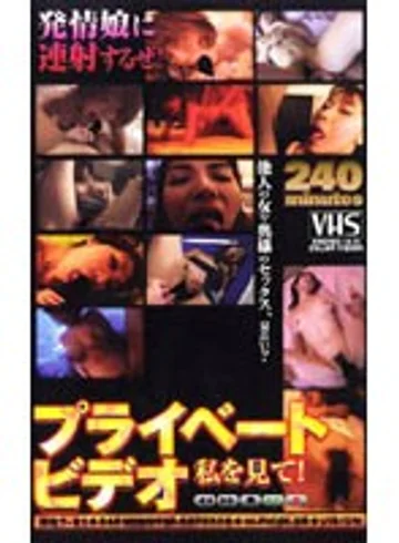 HNT-001 jav