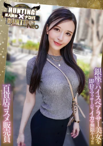 HNTDS-001 jav