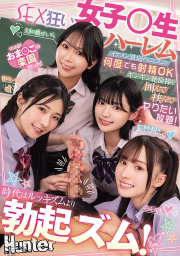 HNTRZ-012 jav