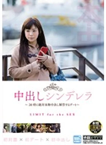 HNTV-003 jav