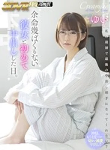 HNVR-021 jav