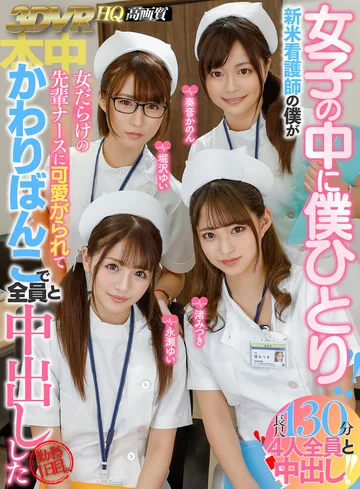HNVR-023 jav