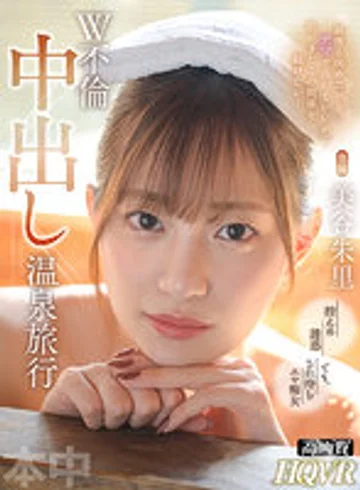 HNVR-068 jav