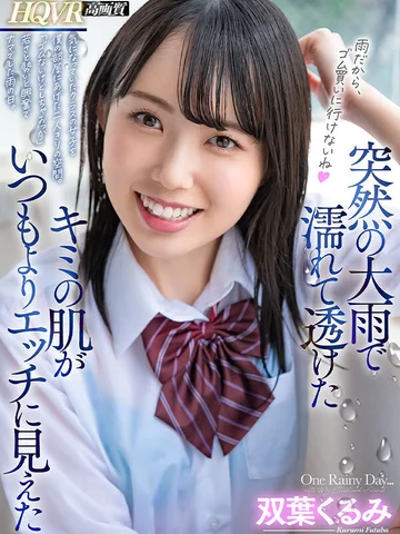 HNVR-099 jav