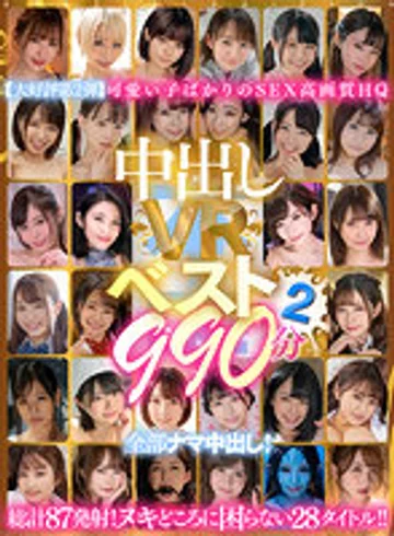 HNVR-109 jav