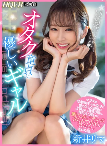 HNVR-126 jav