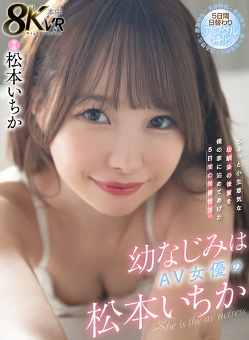HNVR-137 jav