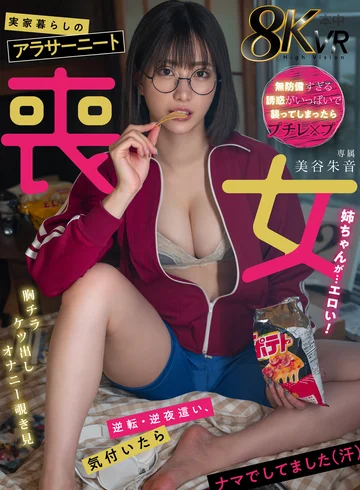 HNVR-140 jav