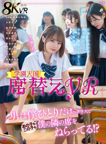 HNVR-150 jav