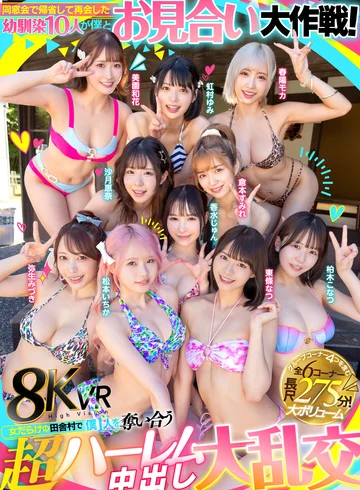 HNVR-158 jav
