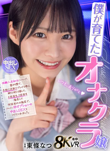 HNVR-163 jav