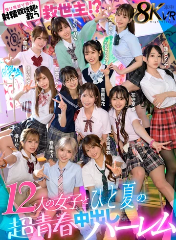 HNVR-180 jav