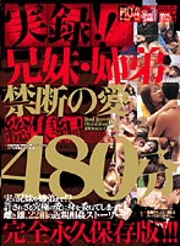 HOAX-001 jav