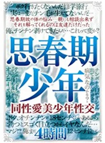 HOAX-002 jav