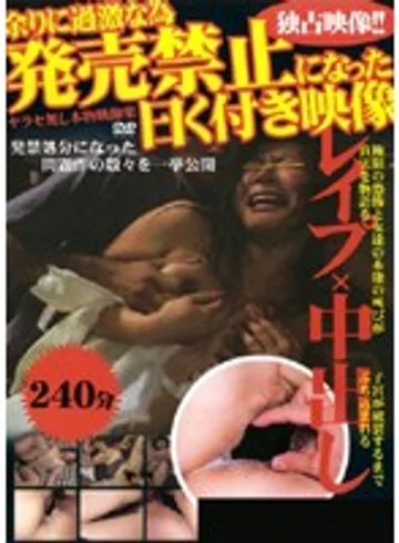 HOCL-011 jav
