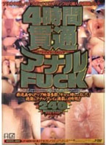 HOCL-017 jav