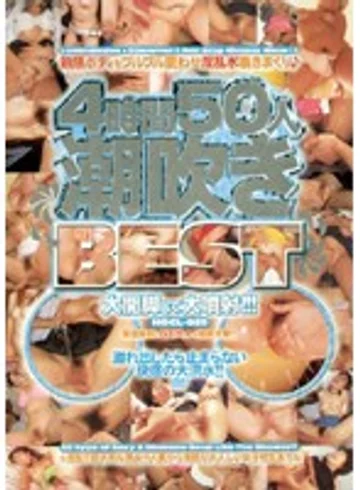 HOCL-029 jav