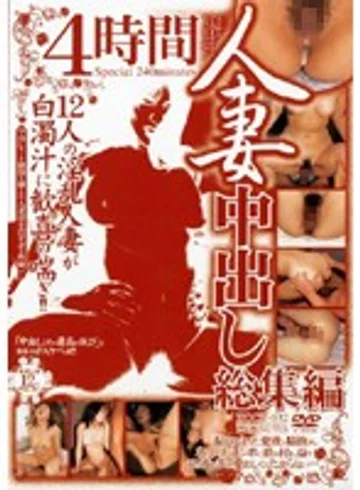 HOCL-032 jav
