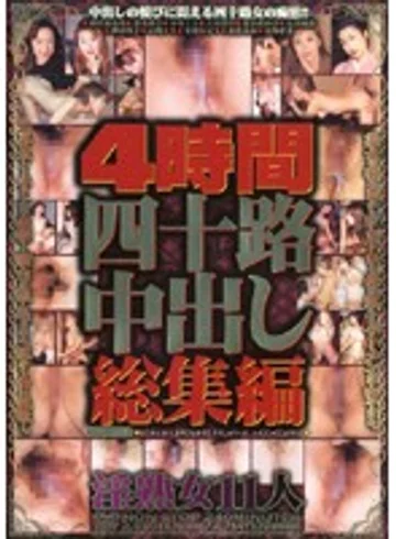 HOCL-042 jav