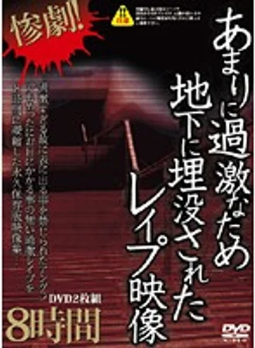 HOFX-001 jav
