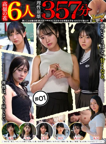 HOIP-001 jav
