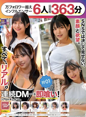 HOIP-002 jav