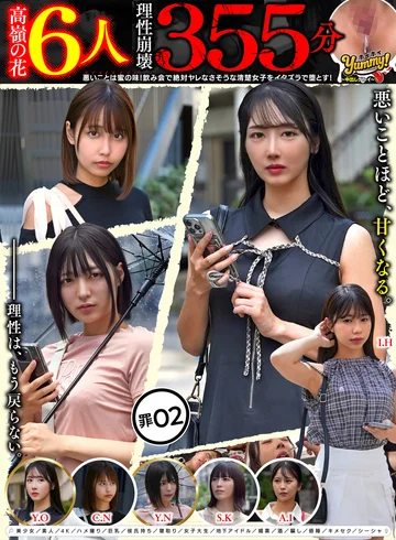 HOIP-005 jav