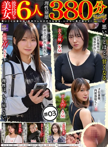 HOIP-010 jav