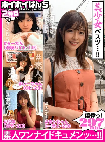 HOIZ-002 jav