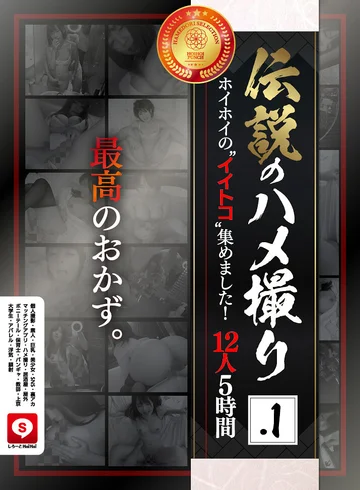 HOIZ-005 jav