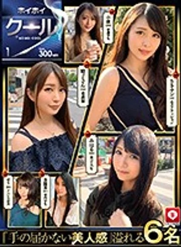 HOIZ-012 jav