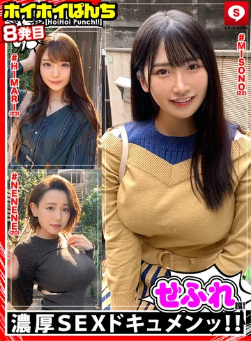 HOIZ-016 jav