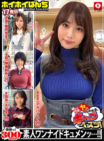 HOIZ-025 jav