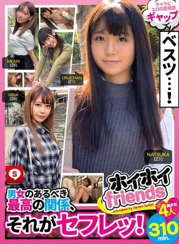 HOIZ-029 jav