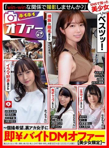 HOIZ-041 jav