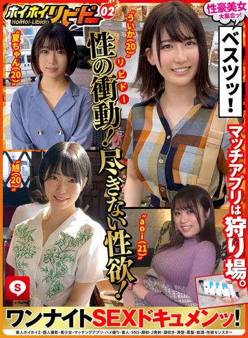 HOIZ-062 jav