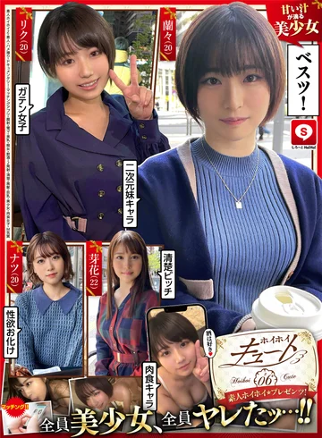 HOIZ-092 jav
