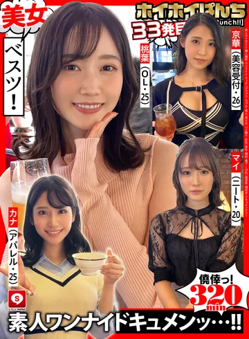 HOIZ-111 jav