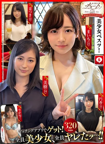 HOIZ-116 jav