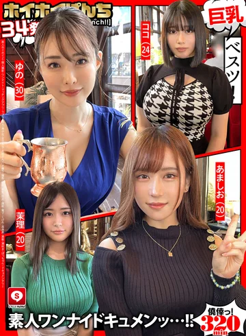 HOIZ-123 jav