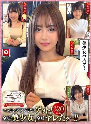 HOIZ-124 jav