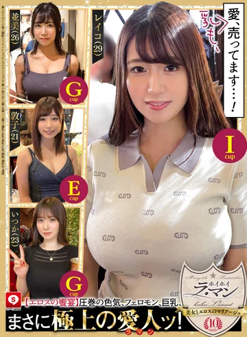 HOIZ-127 jav