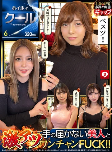 HOIZ-129 jav