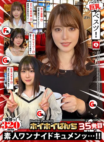 HOIZ-131 jav