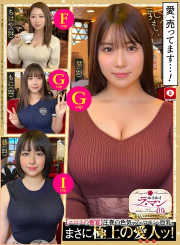 HOIZ-134 jav