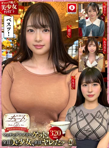HOIZ-135 jav
